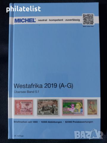 MICHEL - Западна Африка 2019 - (A-G), снимка 1 - Филателия - 45657761