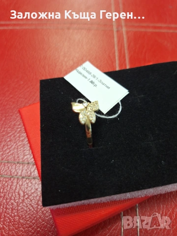 Златен Пръстен - 14к - 1,86гр., снимка 2 - Пръстени - 53689974