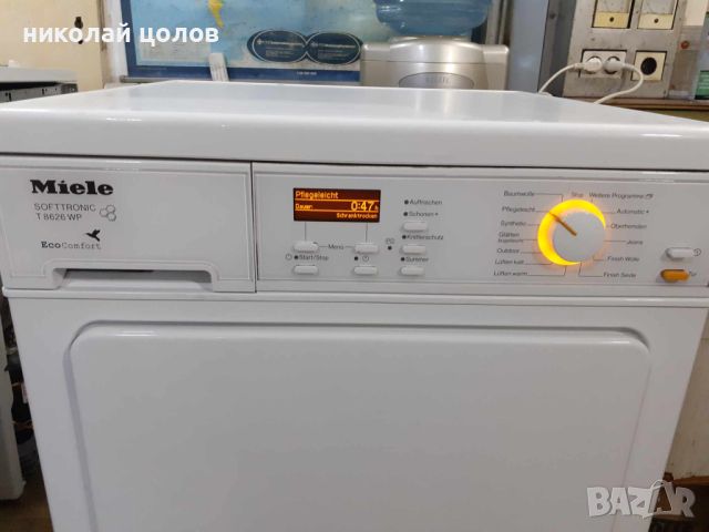 Сушилня Miele термопомпа , снимка 2 - Сушилни - 46548340