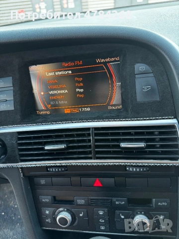 Audi A6 Quattro Sline, снимка 17 - Автомобили и джипове - 54247953