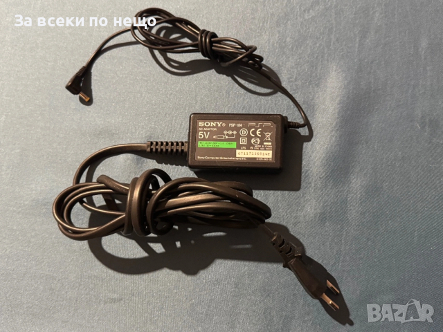 Оригинално Зарядно за Sony PSP