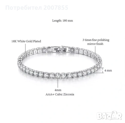 Сребърна гривна с кристали , снимка 3 - Гривни - 53790640