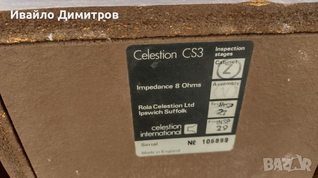 Celestion CS3, снимка 9 - Тонколони - 45141345