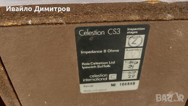 Celestion CS3 говорители, снимка 13 - Тонколони - 45141242