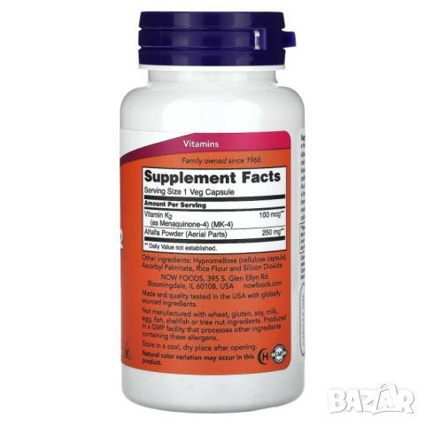 Now Foods Витамин K-2, 100 μg, 100 капсули, снимка 2 - Хранителни добавки - 45962109