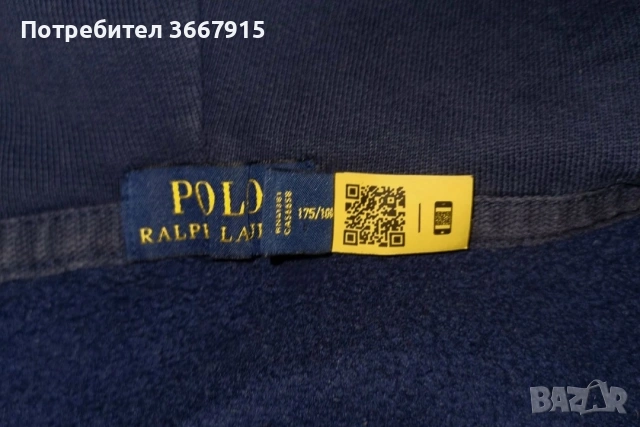 Суитчер на Polo Ralph Lauren (ПО ДОГОВАРЯНЕ), снимка 4 - Суичъри - 54011175
