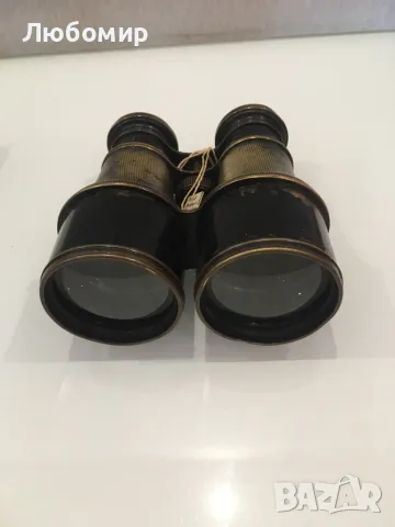 Бинокъл стар, класика