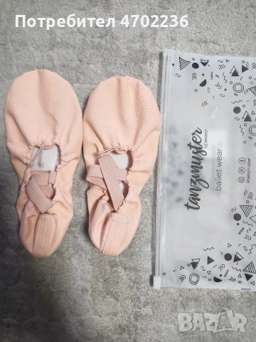 Туфли детски 30 номер