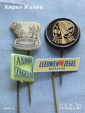 Лот рекламни значки 20 броя стари редки за КОЛЕКЦИЯ ДЕКОРАЦИЯ 50331, снимка 5 - Колекции - 52155547