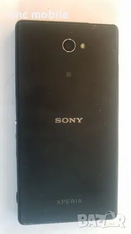 Sony Xperia M2 Aqua - Sony D2403, снимка 4 - Sony - 47780453