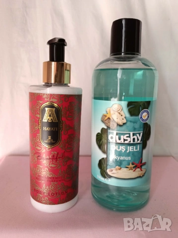 Промо комплект 66-парфюмен лосион HAYATI+гел душ 500 мл.