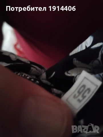 Кожух мъжки и дамски , снимка 10 - Палта - 50585464