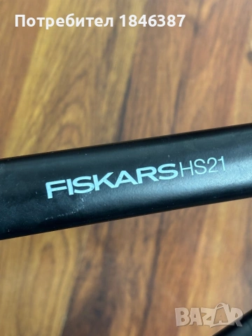 Ножица, за жив плет Fiskars Finland, снимка 2 - Градински инструменти - 53778186