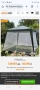 комарник за шатра, 4 ципа + шатра- 274 см/220 см, снимка 3