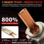LC2000 SmartLED H4 H7– Пълен контрол от телефона, снимка 4