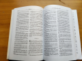 библия новия завет чисто нова , снимка 6