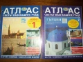 Атлас "Светът във вашите ръце", снимка 4