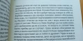 Бялата ни спалня - Радмила Младенова, снимка 2