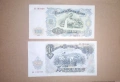 България 100 / 200 лева 1951 UNC (виж описанието), снимка 2