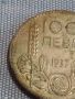 Сребърна монета 100 лева 1937г. Царство България Цар Борис трети за КОЛЕКЦИОНЕРИ 44799, снимка 3