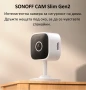 SONOFF CAM Slim Gen2 Интелигентна Охранителна Камера, снимка 5