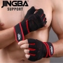 Антиплъзгащи спортни ръкавици Jingba JB-4001 Fitness Gloves, снимка 4