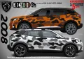 Alfa Romeo Stelvio SK-SJV3-AR-ST Кaмуфлаж Офроуд Джип Пикап Лодка Camouflage Off-Road стикери, снимка 8