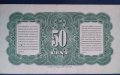 50 цента  Нидерландска Индия 1943 г , снимка 2