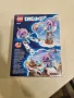 Lego 71742 / Lego Dreamz, снимка 2