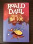 Нова! Roald Dahl - Fantastic Mr. Fox, снимка 1