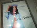ЕСИЛ ДЮРАН-ORIGINAL TAPE 1902250707, снимка 6