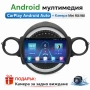 Android мултимедия CarPlay Android Auto + Камера Mini R56 R60 2007-2014, снимка 1