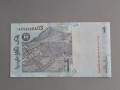 Банкнота - Малайзия - 1 рингит UNC | 1999г., снимка 2