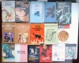 Книги по 1 или 2 евро, снимка 5