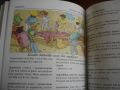 Продавам Larousse  Нов, снимка 5