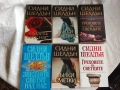 Звездите над нас / Тънки сметки / Греховете на светците - Сидни Шелдън , снимка 1