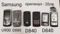 ОРИГИНАЛНИ ПАНЕЛИ за SAMSUNG D800, X530, E250, L770, U700, C6112, U900, D880, D840, снимка 6
