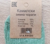 Детски топли и меки вълнени чорапи от камилска вълна, снимка 3