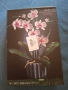 Продавам копие на LEGO Botanical - Орхидея, снимка 1