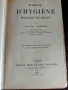 Стара книга -  Precis D'Hygiene Publique et Privee, 1909, снимка 2