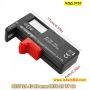 Дигитален тестер за волтаж на батерии - КОД 3757, снимка 4