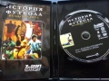 DVD kолекция 7дни спорт - "История на Футбола", снимка 9