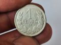 Сребърна монета 1 pengo 1927 г, снимка 1