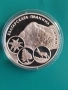 10 ЛЕВА 2007 ГОДИНА❗️СРЕБРО❗️"ПИРИН", снимка 2