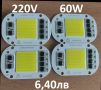 LED лампа - Без нужда от драйвер AC 220V 240V 20W 30W 50W 60W , снимка 7