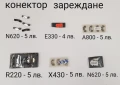 Конектор за зареждане за Samsung N620,E330,A800,R220,X430,C140,C180,D600,E620,X100,U700,E700, снимка 1