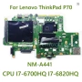 Lenovo ThinkPad P70 P71 main board дънна платка с процесор Intel Core i7-6700HQ, снимка 1