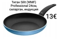 Тиган Silit (WMF) Professional 24см, индукция, Germany, снимка 1