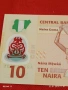 Екзотична банкнота 10 найра 2013г. Нигерия перфектно състояние за КОЛЕКЦИОНЕРИ 53230, снимка 7