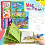 Магическа Книжка за Оцветяване с Вода за многократна употреба - КОД 3628, снимка 1 - Рисуване и оцветяване - 45319672